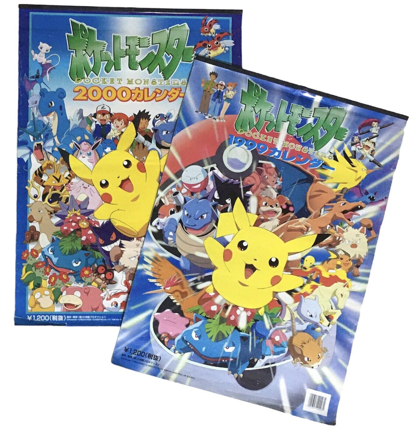 Pokemon Pocket Monster 2023 Anime 42x60cm Japan Wall Calendar New From  Japan W/T