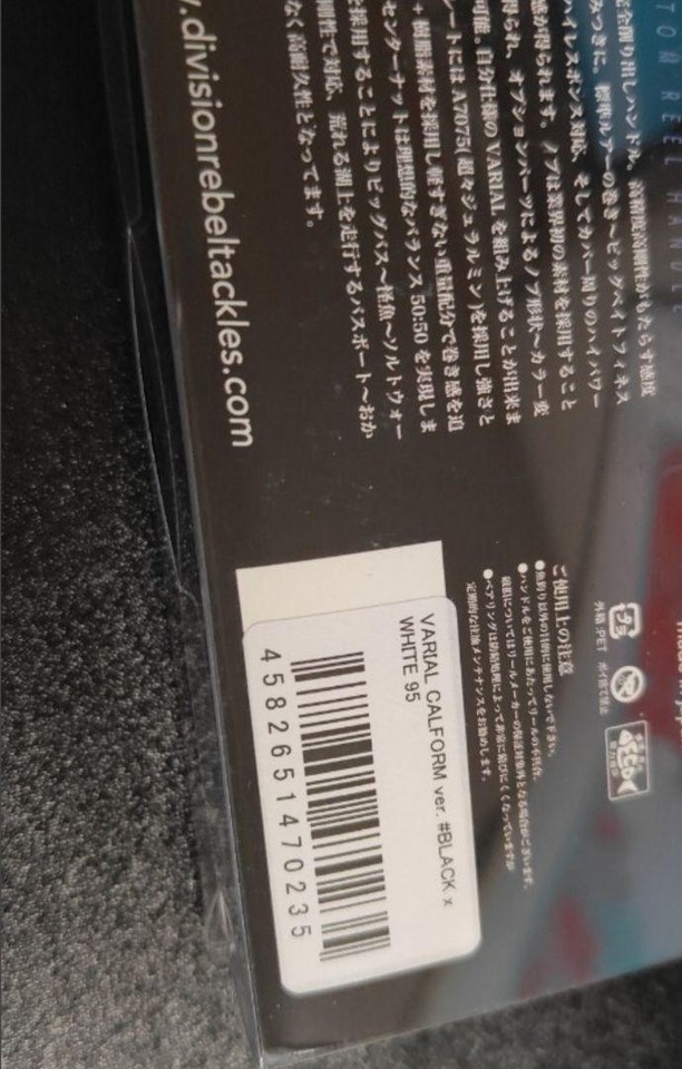 Poignée DRT Varial 95 Mm Pour Moulinet – Métal Armé, Bouton Fin GP Bleu, Inutilisé (Japon)