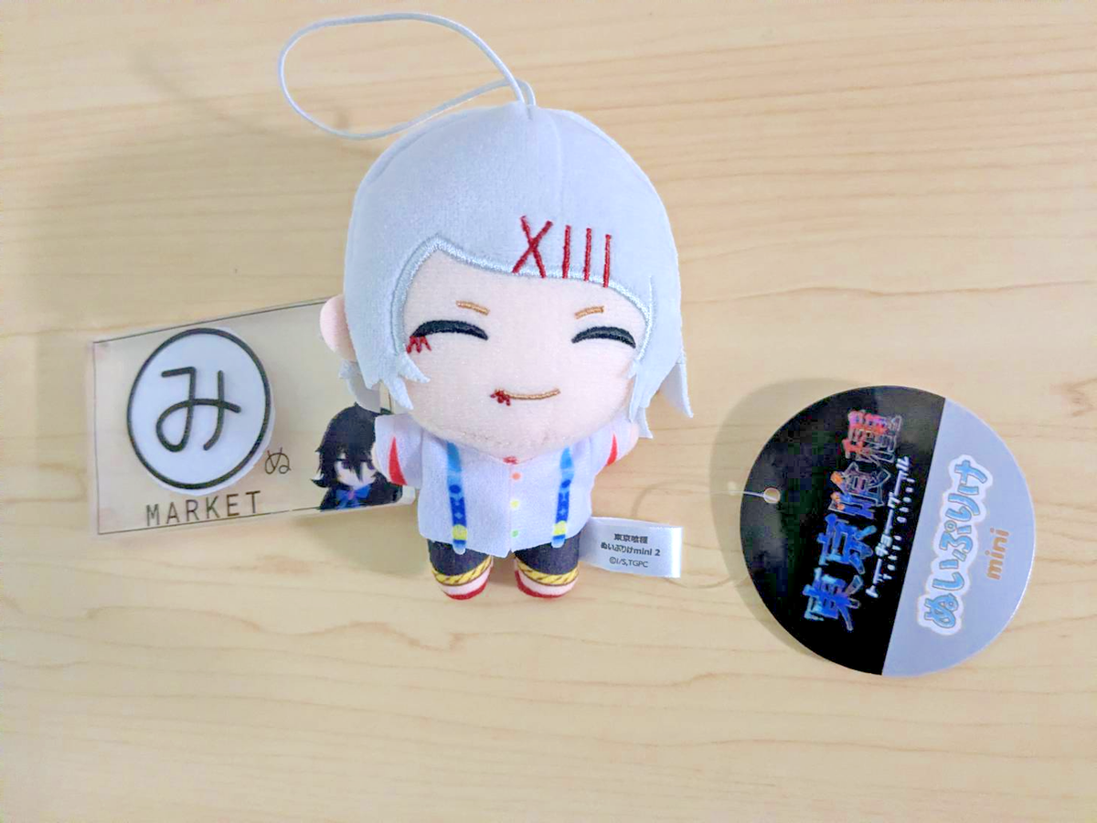 Tokyo Ghoul Juuzou Suzuya Plush Mascot Fukuya Nuipurike Mini Plush