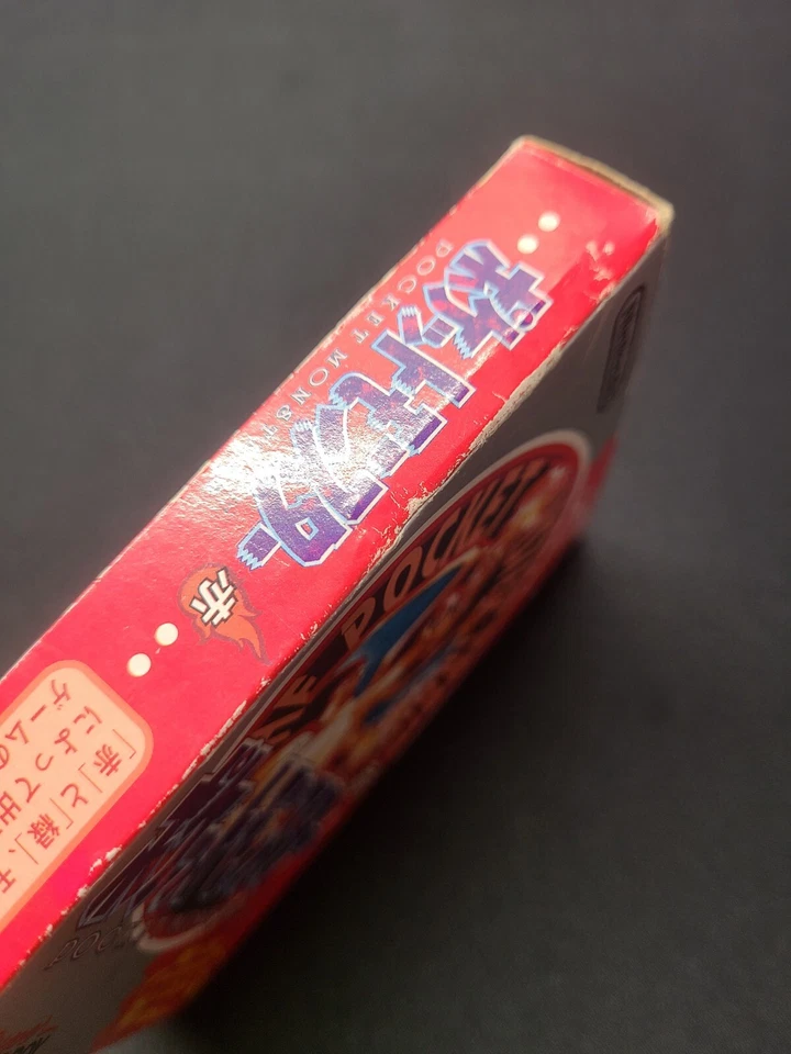 1996 Big UPC 00 Cartridge Tested Boxed Japanese Pokemon Red Version - Image 2 of 4