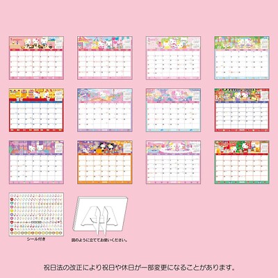 Sanrio 451461 2025 Hello Kitty Desktop Sheet Calendar From Japan