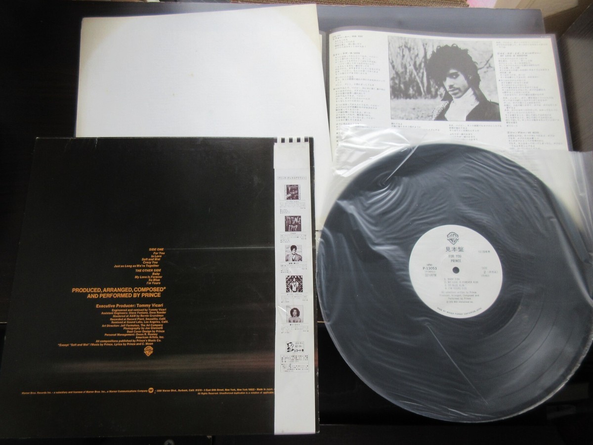 Prince For You Japan Promo White Label Vinyl LP with OBI in 1984 P