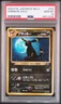 Umbreon