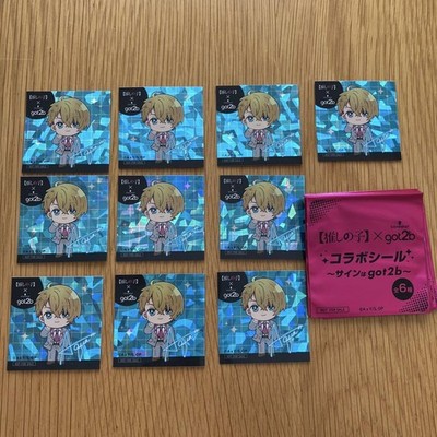 My Favorite Got2b Collaboration Sticker Hoshino Aqua 10-piece set
