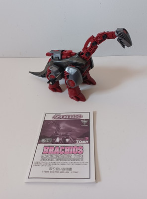 Zoids Brachios  EZ-012 OJR Assembled Kit. Used. HTF
