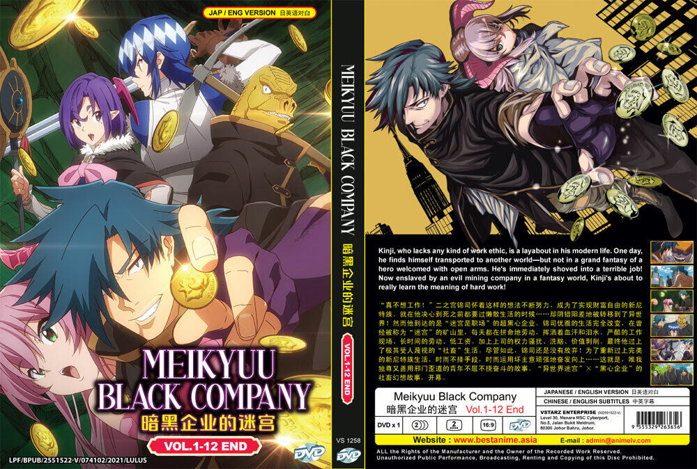 ANIME MEIKYUU BLACK COMPANY VOL.1-12 END DVD ENGLISH DUBBED REG ALL + FREE  ANIME