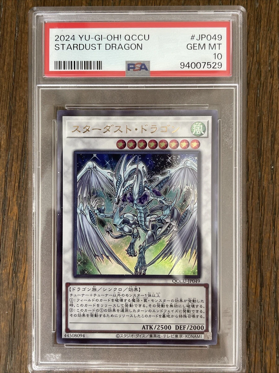 Stardust Dragon Yu-Gi-Oh! TCG Professional Sports Authenticator