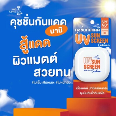 フェイスクリーム nami BabyFace Studio One Piece Bath Range Nami 1/6 Limited Sales Figure