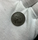 1887 Indian Cent Cleaned AU Details R148