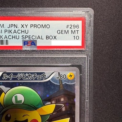 ポケカPSA10ボックス PSA10 Luigi Pikachu 296/XY-P Special Box Promo 2016 Pokemon Card