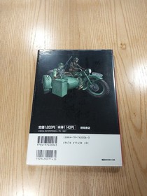 Advanced World War Rise & Fall Book Sega Saturn Free Shipping