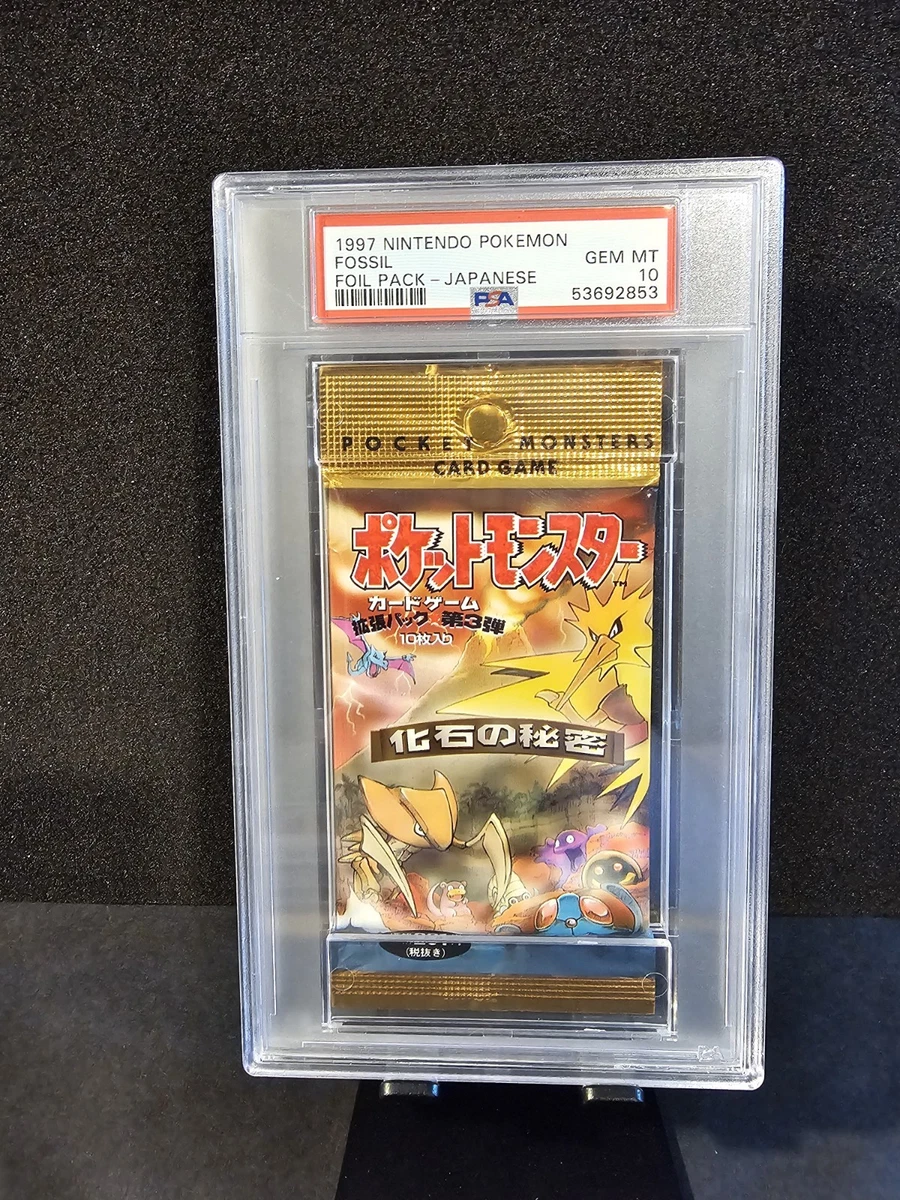 pokemon japanese fossil card list Pokémon TCG Fossil Sealed Collectible Card Game Packs in Japanese for sale