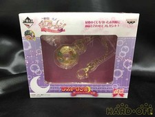 Last One Prize Sailor Moon Crystal Star Brooch Design Pocket Watch M8w53