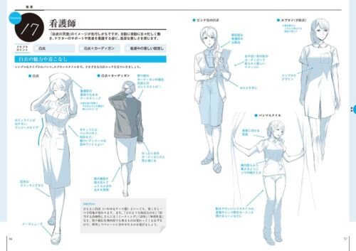 Illustration Posensammlung Mädchen Geste Zeichnen Manga Japan Buch - Bild 5 von 12
