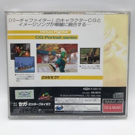 CG Portrait VOL Emperor Shun Saturn SS Japan kg