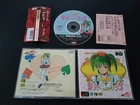 Import Sega Mega CD - Mahou no Shojo Silky Lip - Japan Japanese US SELLER