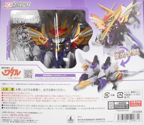 BANDAI SPIRITS NXEDGE STYLE Mashin Hero Wataru [MASHIN UNIT] Seiryumaru Figure - Picture 9 of 9
