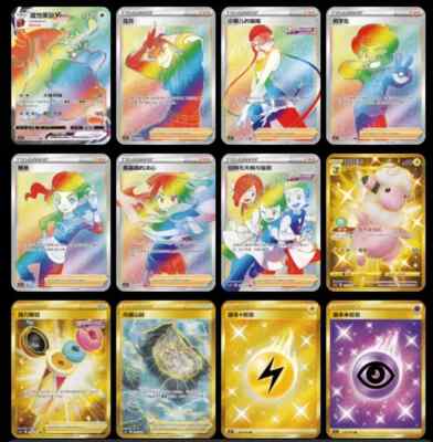 2 Jumbo Packs Pokemon Chinese Nine Colors Gathering Eevee Heroes