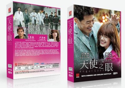 Angel Eyes  - Korean Drama DVD (English Subtitles)