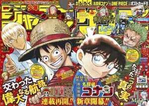 Weekly Shonen Jump 34 | eBay