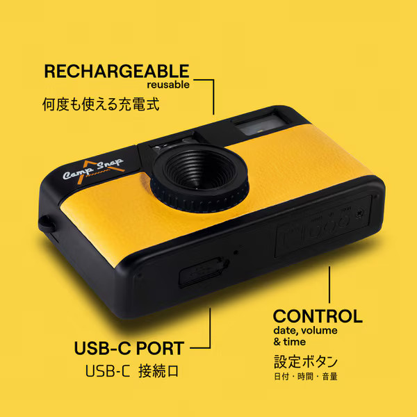 Camp Snap CS-V105-YL-JP Camp Snap Screenless Digital Camera Yellow