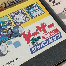 Famicom Software Model Number Racer Mini 4Wd Japan Cup Konami FED90