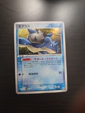 Pokemon Card Lapras 022/086 Holo Rare 1st Edition 2005 EX Japanese r410 Played
