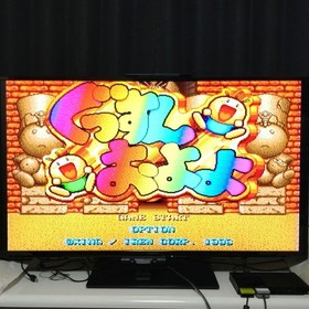 Gussun Oyoyo Sega Saturn Japanese version 19a