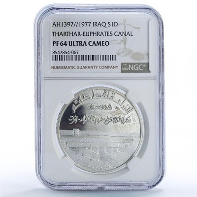 Iraq 1 dinar Opening Tharthar Euphrates Canal History PF 64 NGC