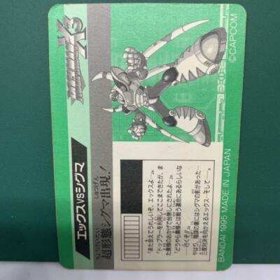 Mega Man X3 Carddas X VS Sigma Kira | eBay