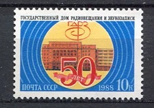 30543) RUSSIA 1988 MNH** State Broadcasting 1v. Scott#5716