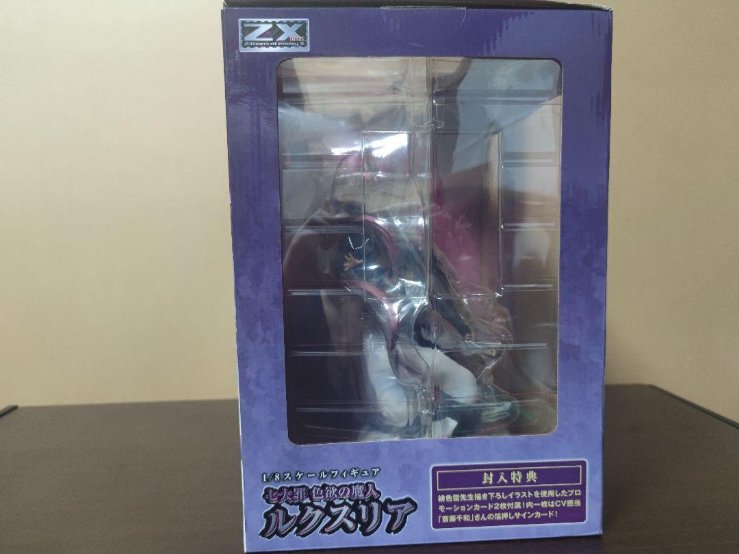 ariel Seven Deadly Sins Majin Luxuria 1/8 Figure Z/X -Zillions of enemy