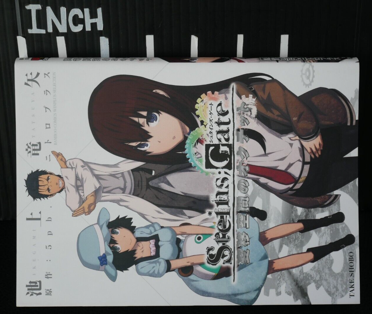 Steins;Gate: Heni Kuukan no Octet Manga by 5pb. x Nitroplus