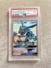 PSA 9 RAYQUAZA GX #177A/168 HIDDEN FATES PROMO POKEMON