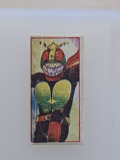 Japanese Menko Trading Card #4412