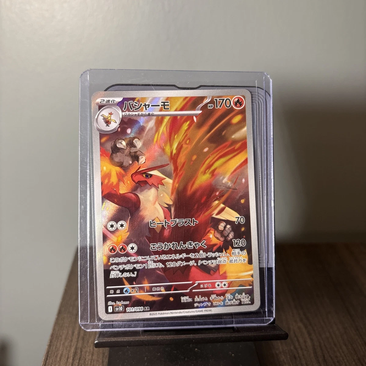 Blaziken 101/098 Sv10: The Glory of Team Rocket for sale | eBay