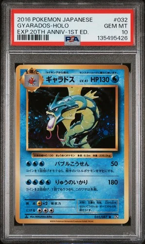 2016 POKEMON JPN EXPANSION 20TH ANNIVERSARY 1ST EDITION GYARADOS-HOLO PSA 10