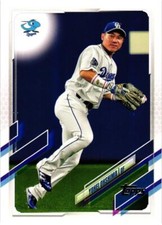 2021 Topps NPB #172 Yohei Ohshima