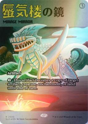 MTG Secret Lair ~ Featuring: Imiri Sakabashira ~ Rainbow Foil