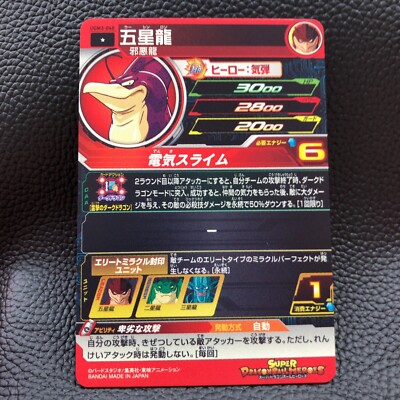 タレントカード WU Card LE10 - Evil Wu (TCG S1) | Ninjago Wiki | Fandom