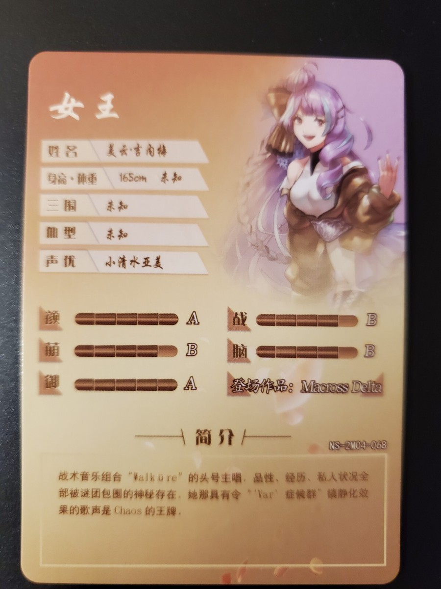 少女義経伝 ポスター B2 2003年 エイムス ブリッジ moo s-l1200.jpg