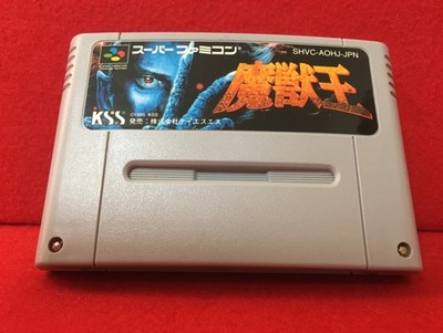 USED Rare Super Famicom SFC Majyuou Majyuu Ou Maju Majuu Nintendo