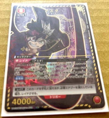 Union Arena Card Black Clover Asta SR Parallel Japanese DHL 1 | eBay