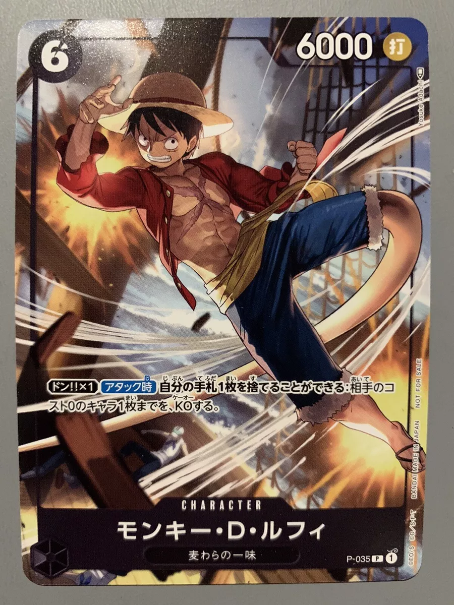 ONE PIECE CARD GAME MONKEY.D.LUFFY (BLACK) P-033 P PROMO EVENT (JAPANESE)