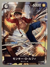 Monkey.D.Luffy [New Four Emperors Promo] P-099 Prices | One Piece