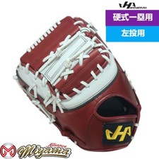 Hatakeyama Baseball First Base mitt LHT 33 inch JAPAN