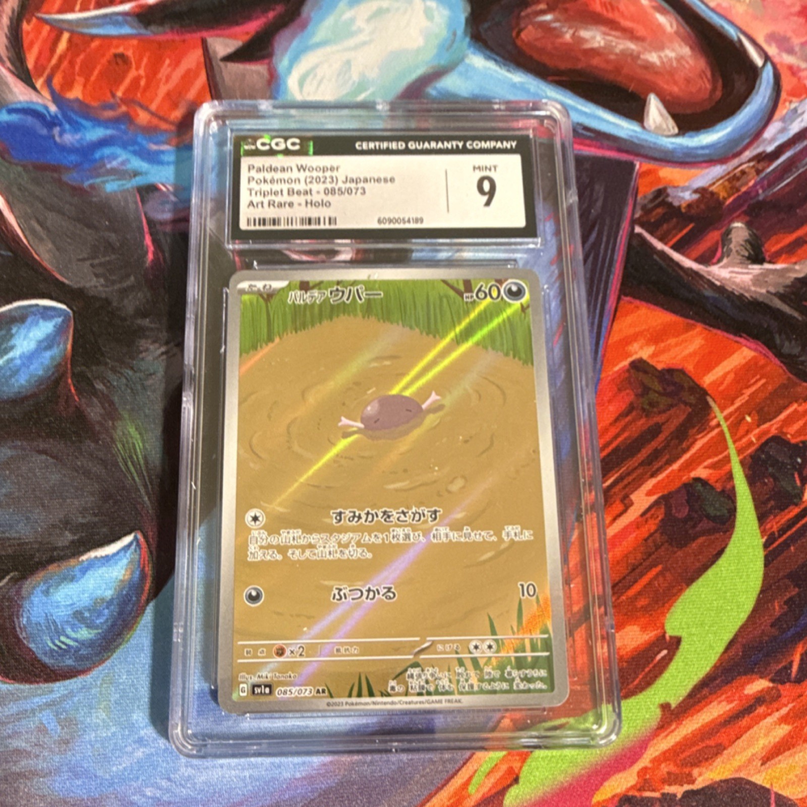 Paldean Wooper (JP)