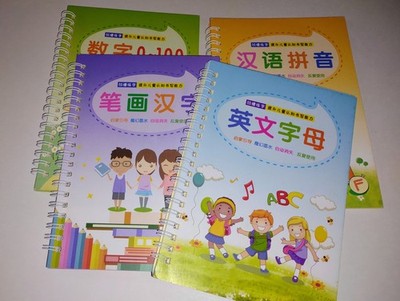 4 Copybooks (Chinese Language, Numbers) Kids Writing Reusable
