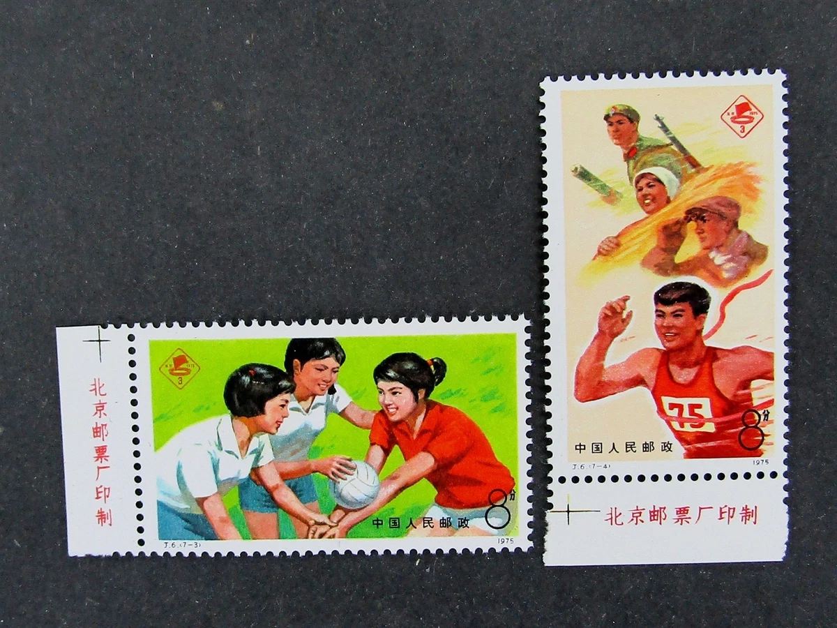 中国郵票　3点セット 中国邮票| eBay