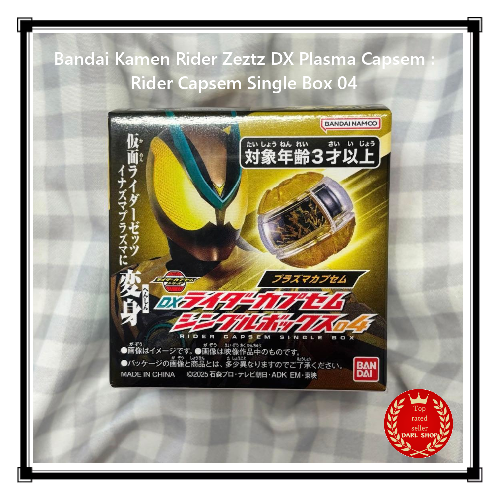 Bandai Kamen Rider Zeztz DX Plasma Capsem : Rider Capsem Single